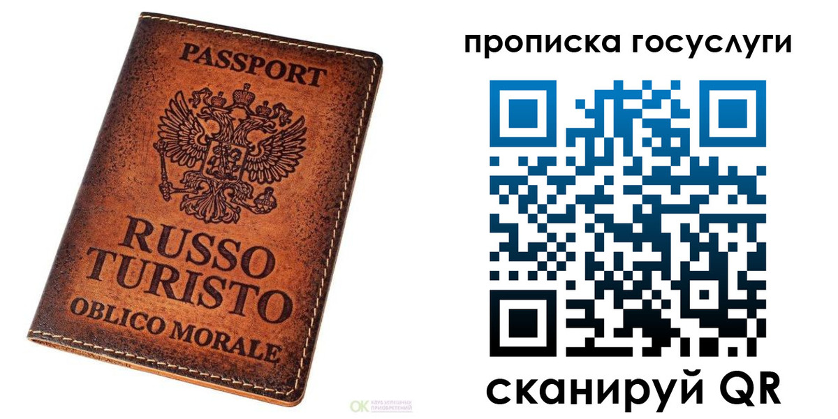 пропишу в квартире в Шилке
