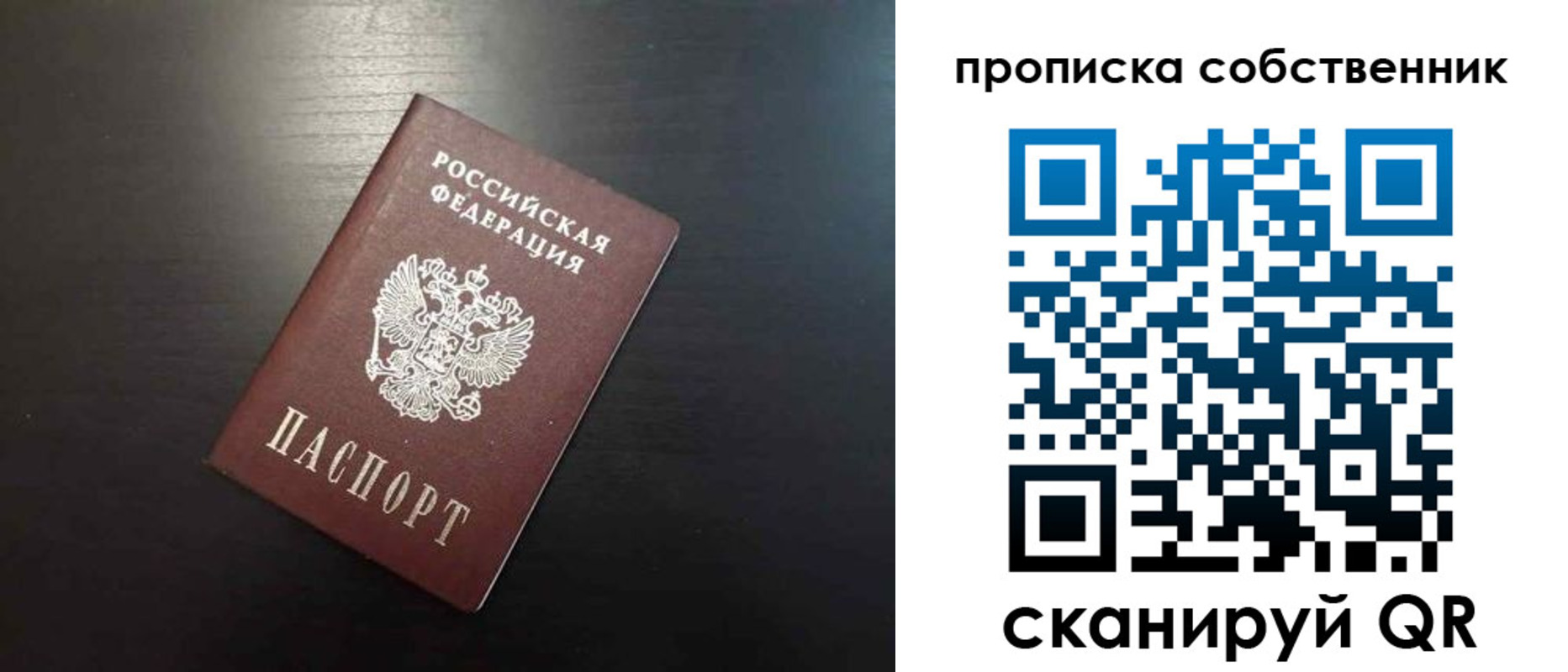 форма 3 в Шилке