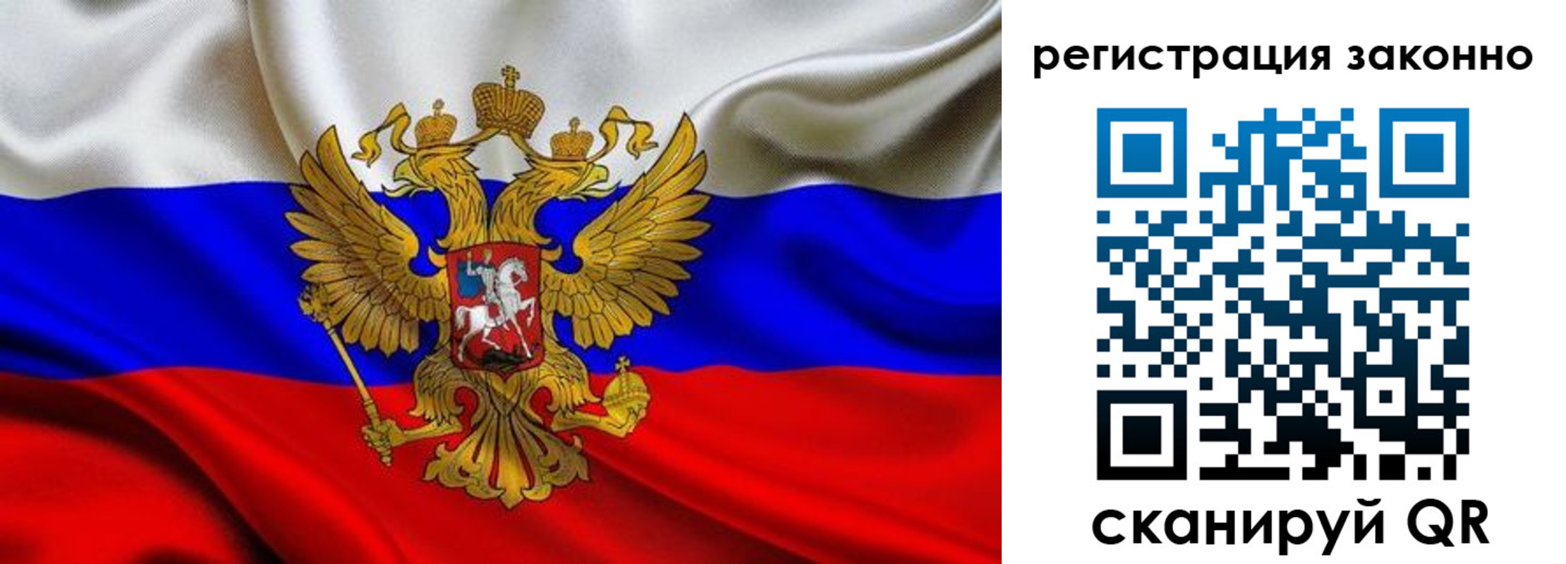 прописка для кредита в Шилке