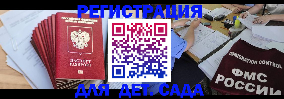 найти адрес прописки в Шилке