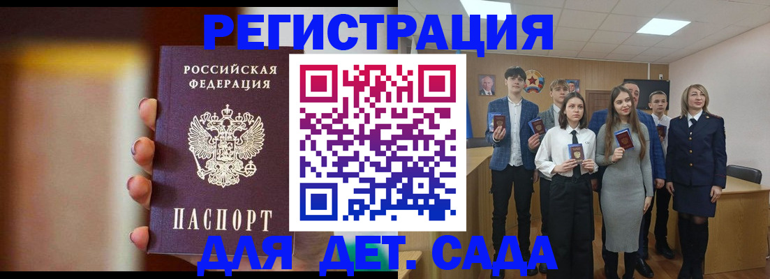 форма 3 в Шилке